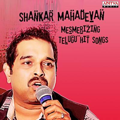 shankar mahadevan shree ganeshay dheemahi remix free download